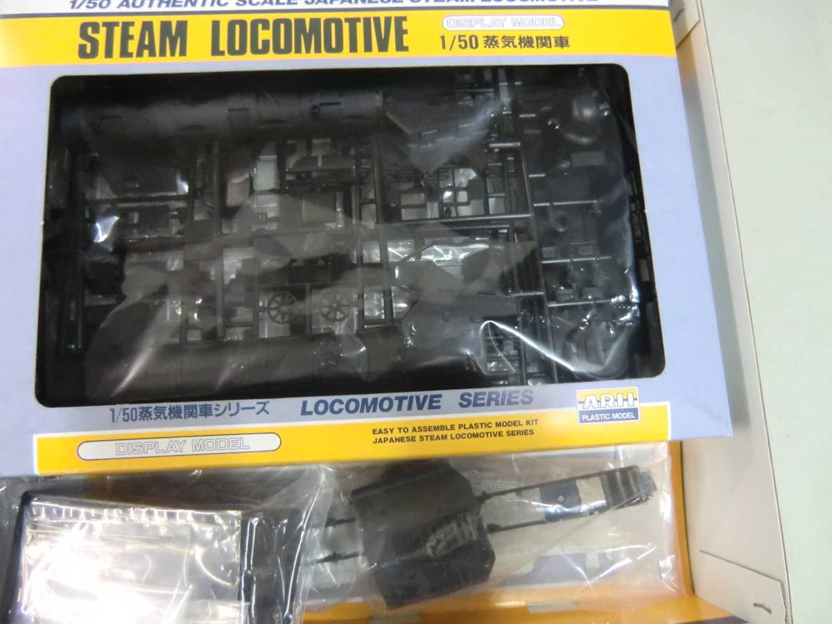 Amazon | 1：50 ディスプレイモデル 蒸気機関車C57・山口号