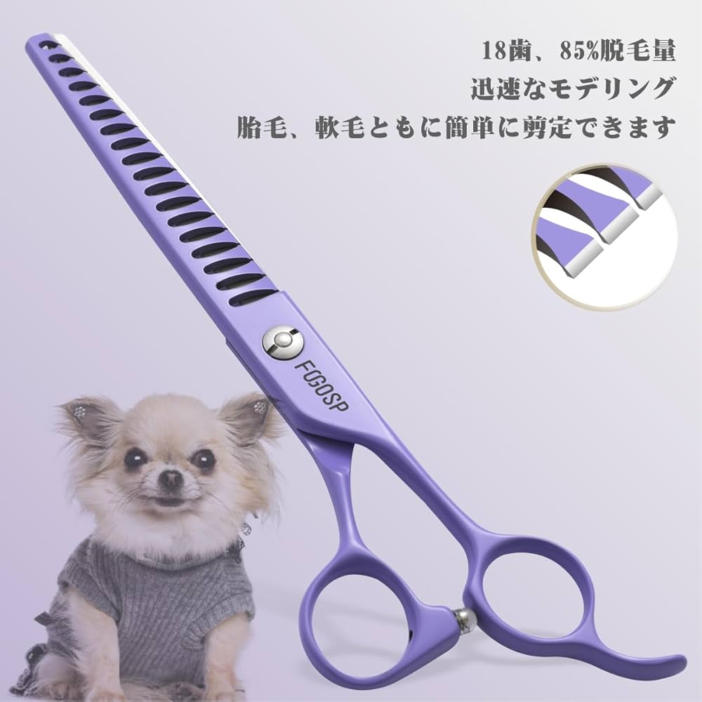 8インチ ペット グルーミング ハサミ ストレート 犬と猫用プロフェッショナル Amazon.co.jp: Moontay プロフェッショナル 8インチ 犬
