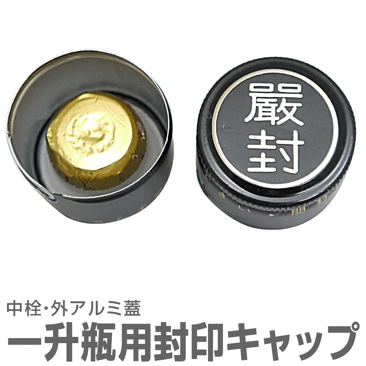ガラスビン 蓋付 楽天市場】調味料瓶 ふた付 1本入【SSE-100B 角瓶】ガラス瓶 保存瓶