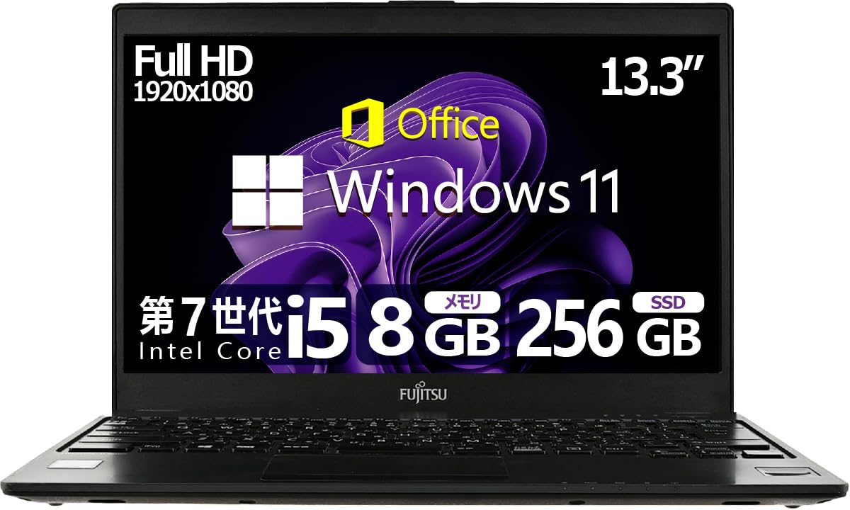 ☆富士通 U937/P☆Win11☆Core i5☆8G☆SSD☆薄型軽量☆ Amazon.co.jp: 【整備済み品】 富士通 超軽量・薄型 LIFEBOOK U937