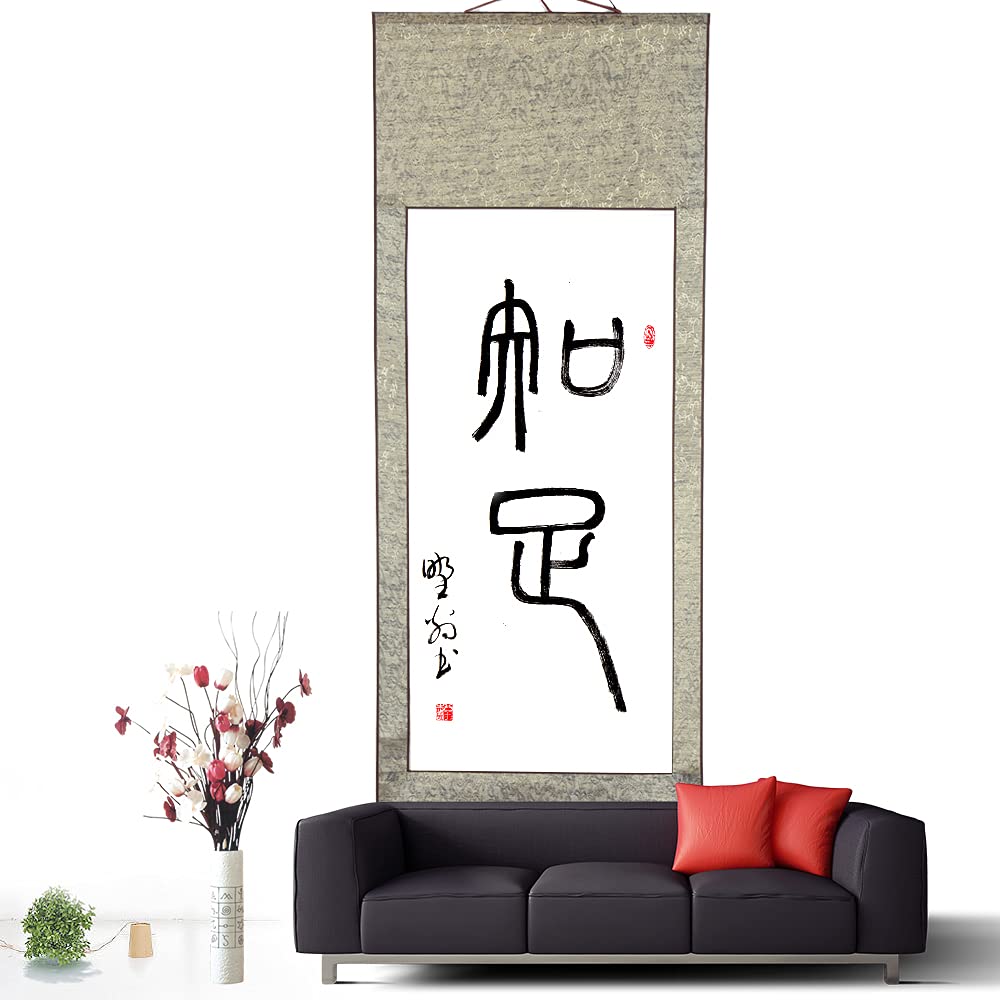 掛け軸 十市石谷 観音図 紙本 希少 軸装 茶道具 掛軸 年代物 です