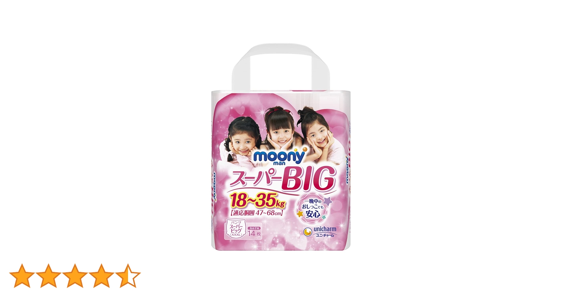 Amazon | ユニ・チャーム ムーニーマン moonyman パンツ