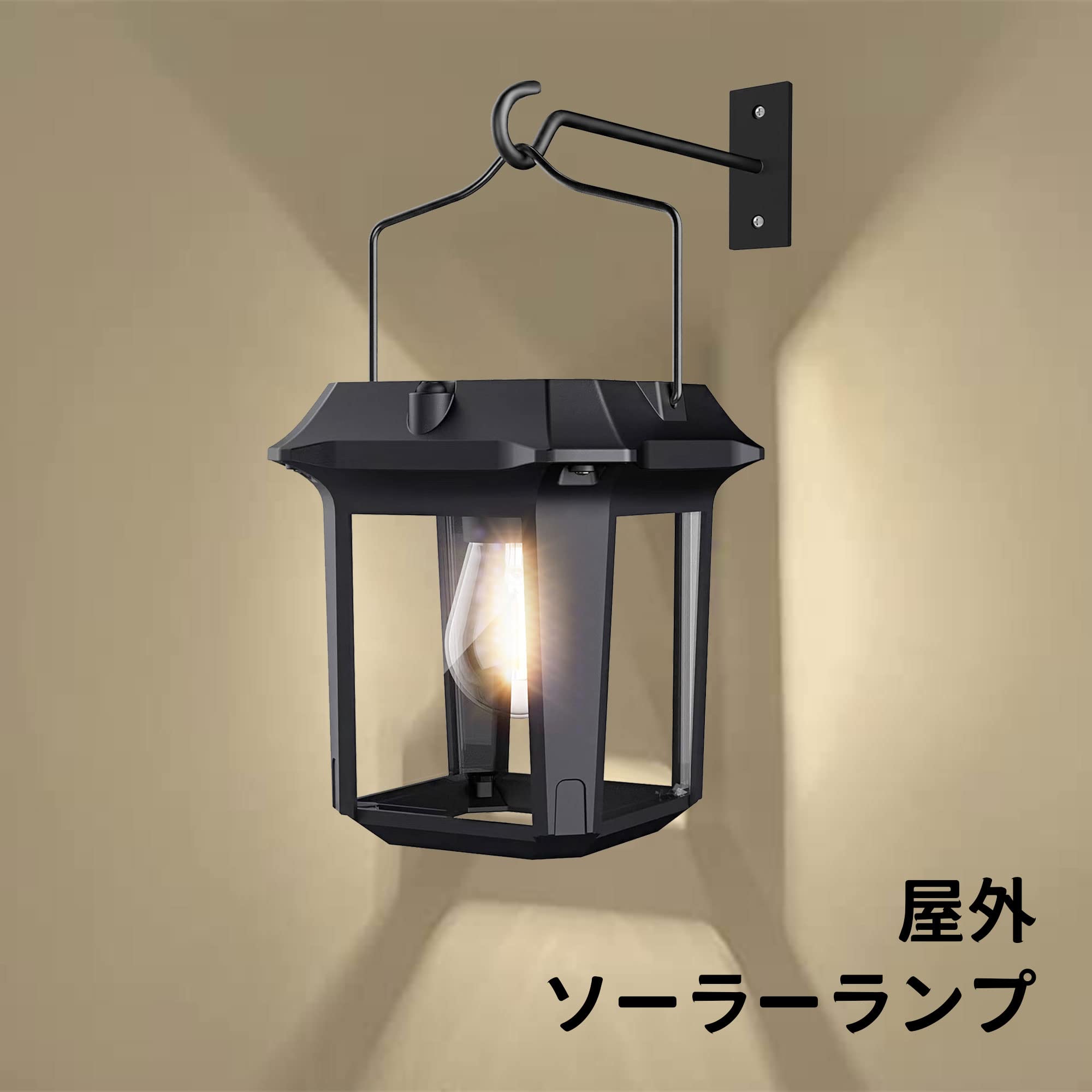 V869 ガーデンライト ランタン ランプ 卓上タイプ 吊り金具付 防雨 Amazon.co.jp : Uni Buty ランタン ソーラーライト LED ライトガーデン