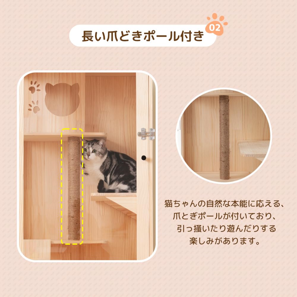 Amazon.co.jp: 猫 ケージ 3段 キャントケージ キャスター付き 木製