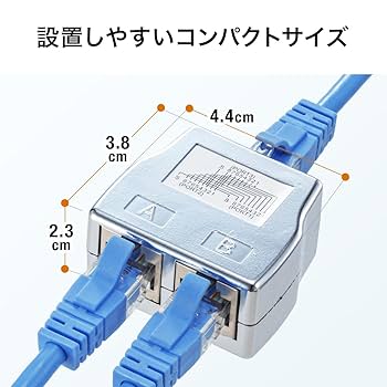 Amazon.co.jp: サンワダイレクト LANケーブル 2分岐 延長