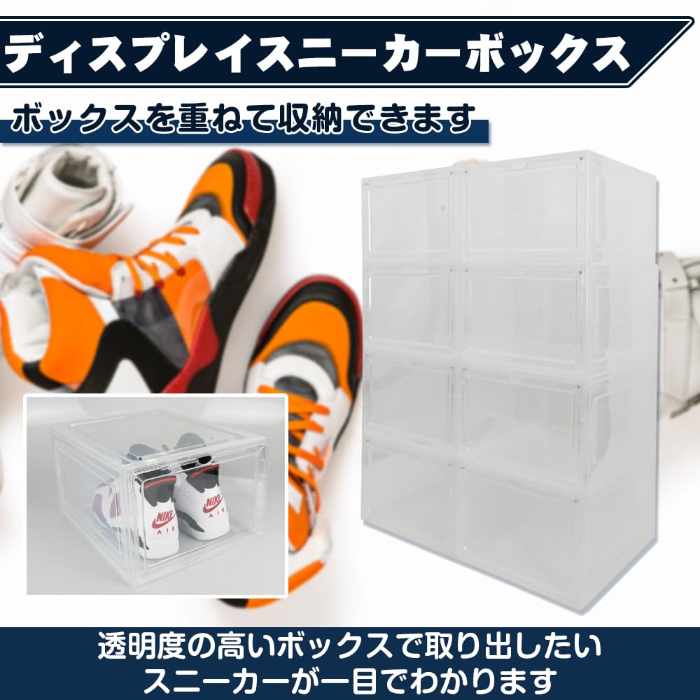 【在庫セール】スニーカーボックス コレクションボックス ディスプレイケース 汚れ Amazon｜スニーカーボックス コレクションボックス ディスプレイケース