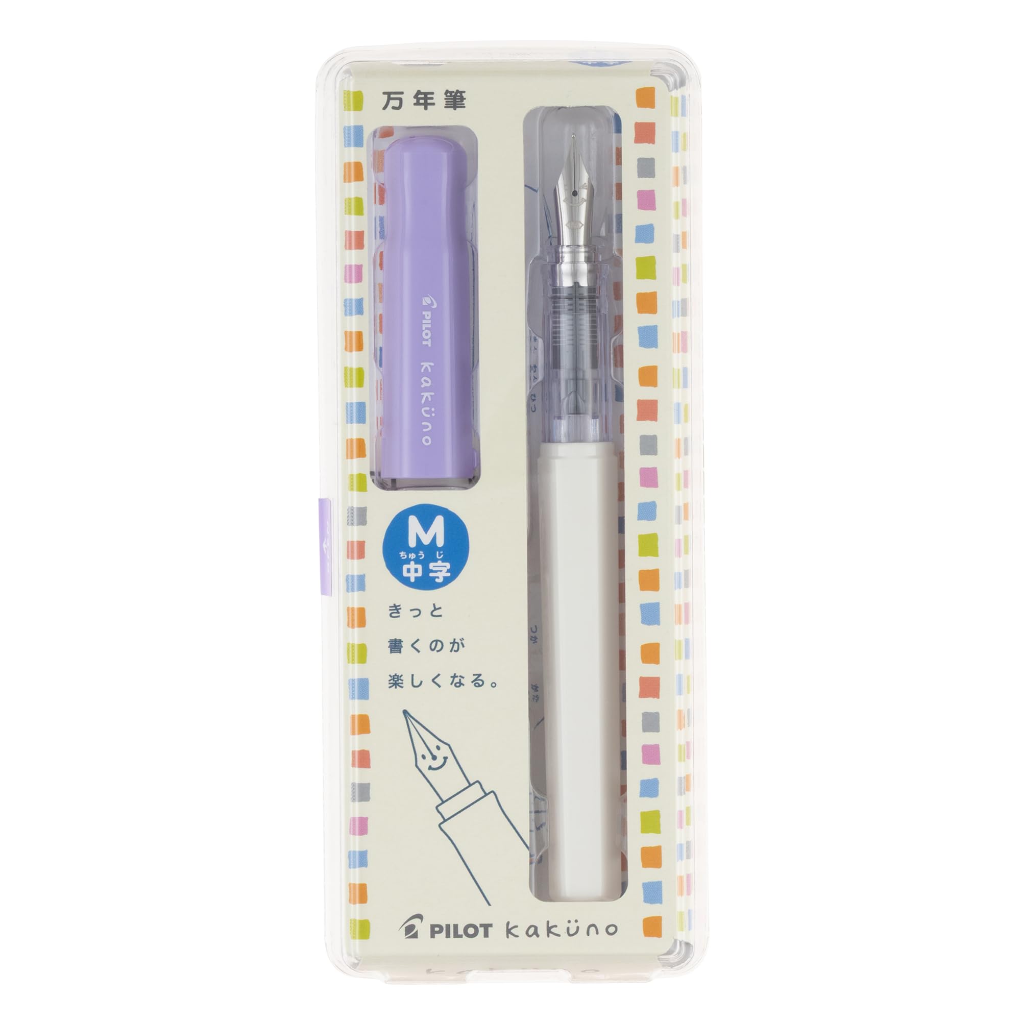 Pilot FKA1SRSVM Kakuno Fountain Pen, Medium, Soft Violet : Office Products