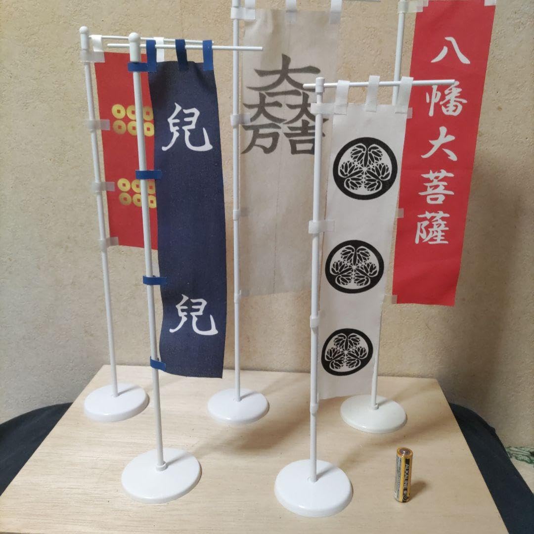 Amazon | 戦国武将のぼり旗 | のぼり旗 | 文房具・オフィス用品