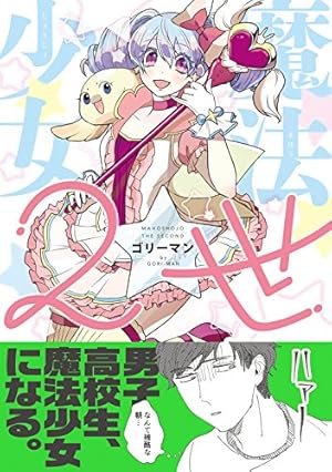 ココロコネクト Amazon.co.jp: ココロコネクト(1) (ファミ通クリアコミックス) : CUTEG: 本