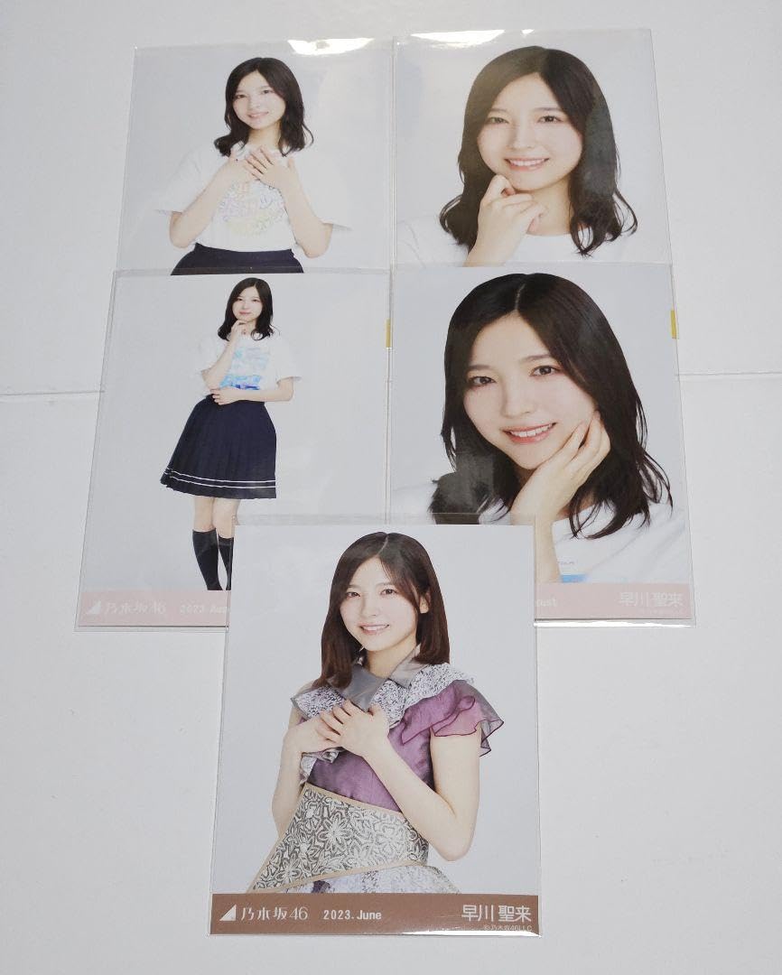 Amazon.co.jp: 乃木坂46 早川聖来 生写真 まとめ売り : おもちゃ