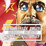  I Don\'t Speak Anime
