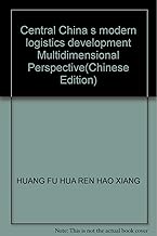 Central China s modern logistics development Multidimensional Perspective(Chinese Edition)
