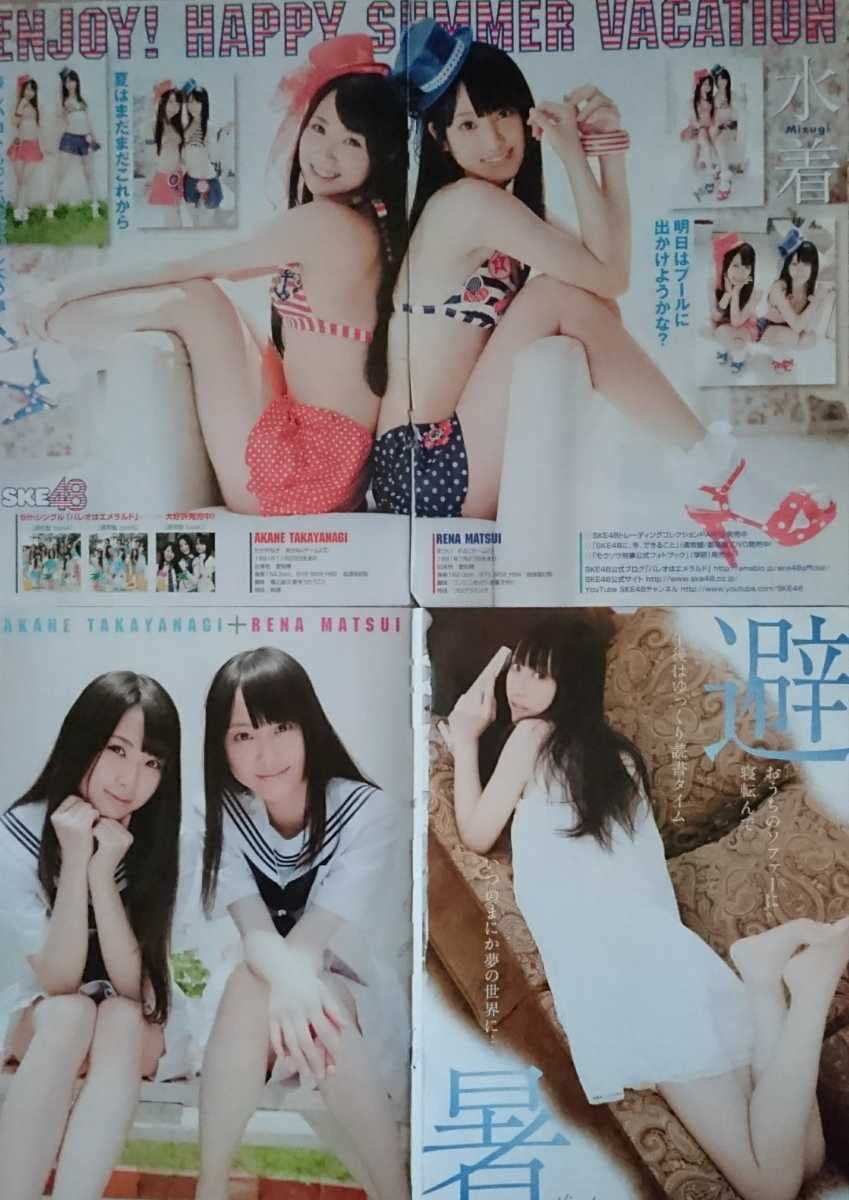 Amazon.co.jp: 松井珠理奈松井玲奈桑原みずき大矢真那高柳明音矢神久美