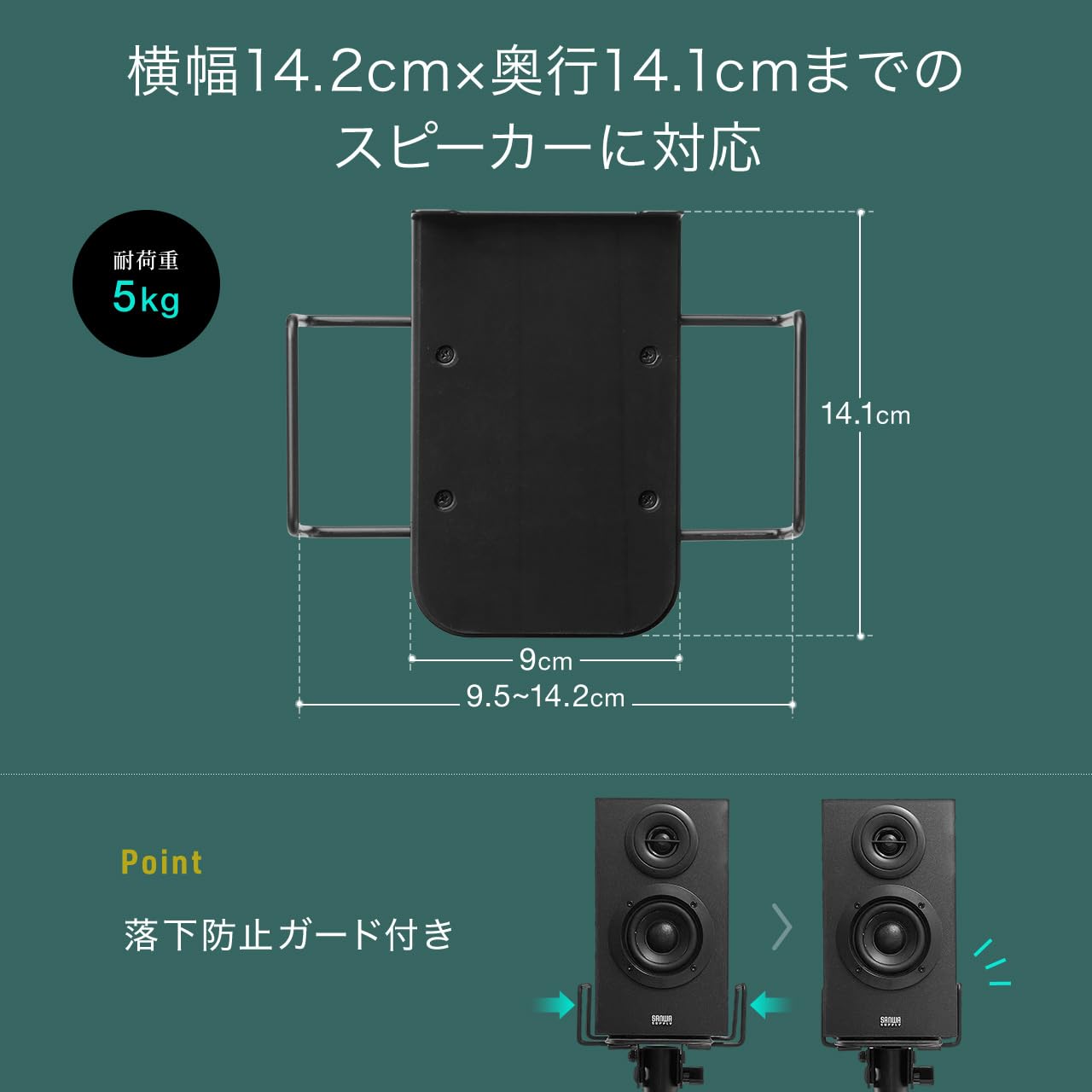 Amazon | サンワダイレクト スピーカースタンド 小型 卓上 据え置き 幅