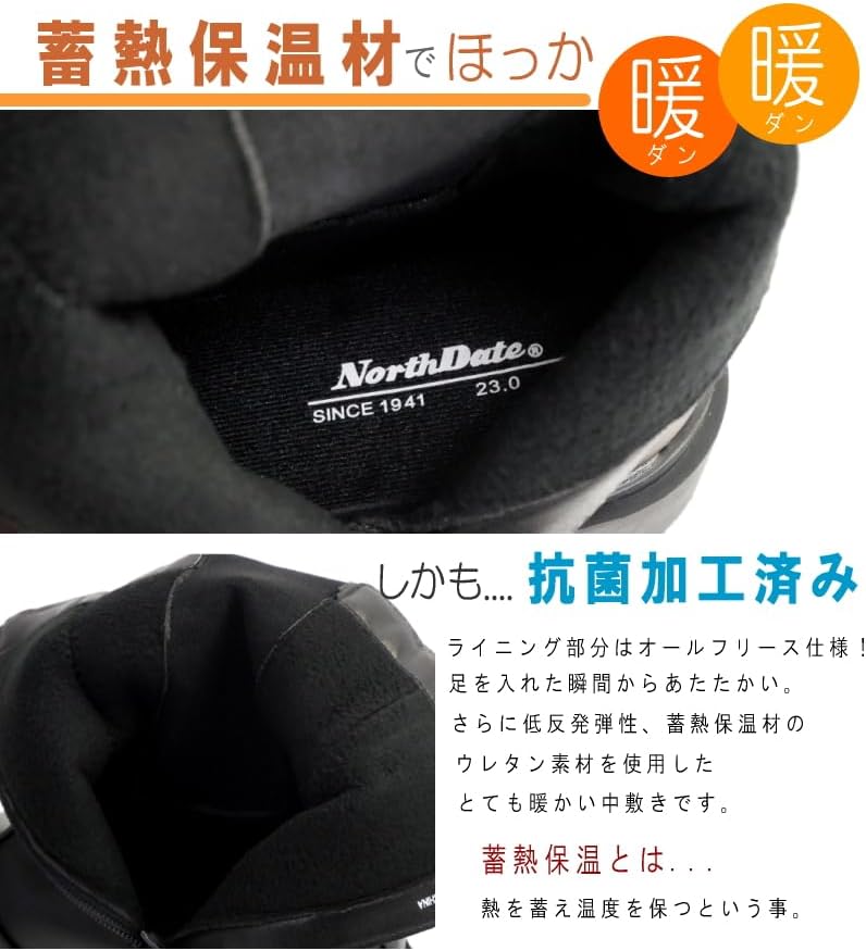 【完売必至】North Date ノースデイト サイドゴアブーツ ミドル丈 レディース Wグリップ スパイク 防滑 ビブラムソール 防寒 蓄熱保