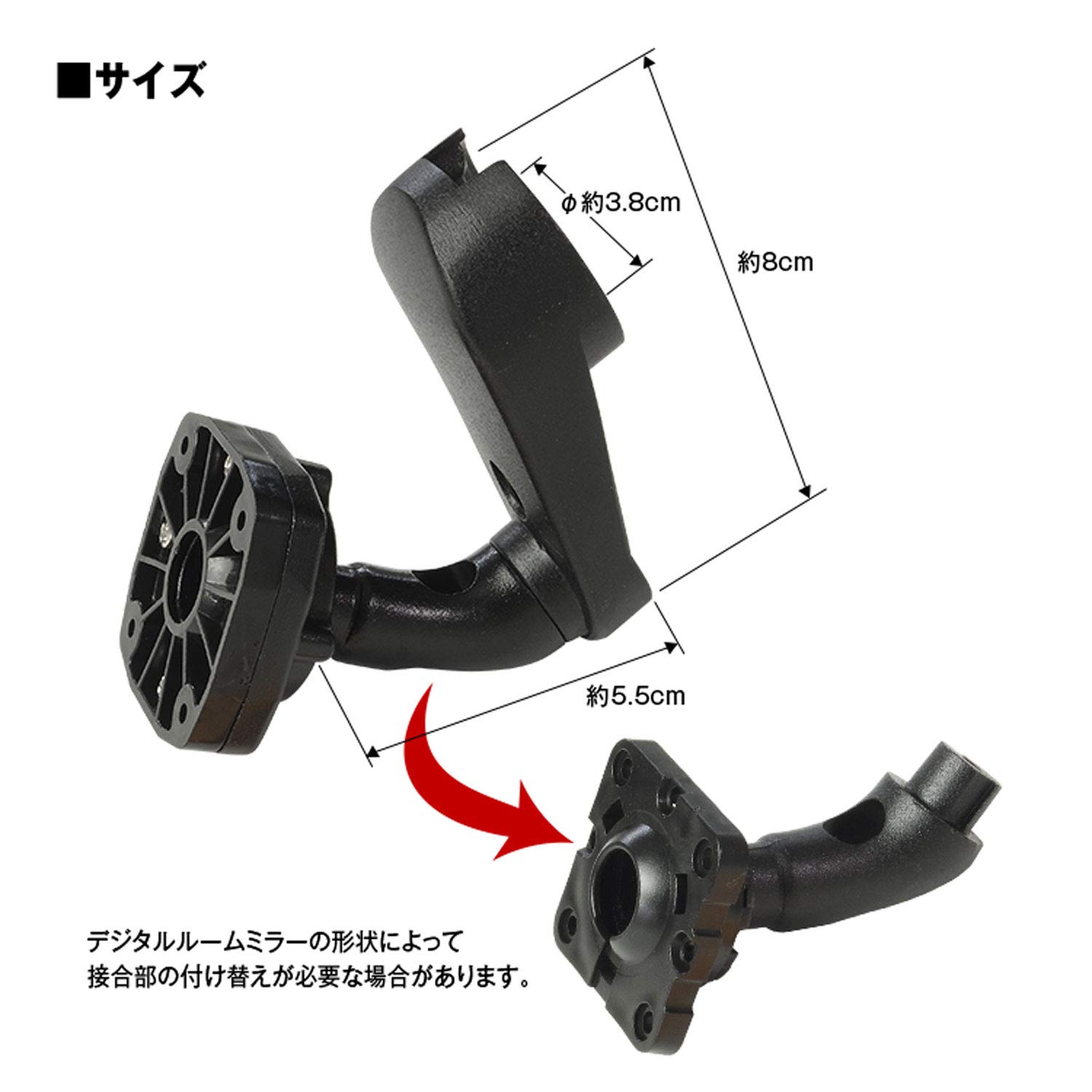 Amazon | MAXWIN 取付ステー 車種専用 デジタルルームミラー デジタル