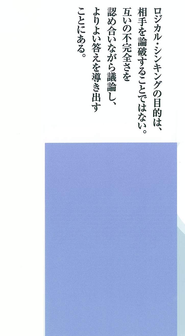 Amazon.com: グロービス: books, biography, latest update