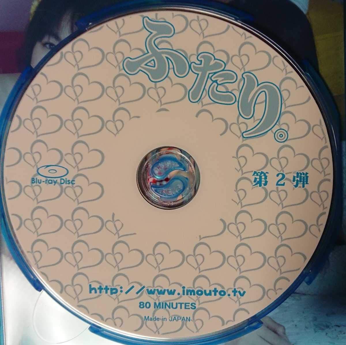 Disney - AYUMA出品 Blu-ray不布4点セット　画像2枚目参照 大室家 dear friends』Blu-ray早期予約特典＆法人別購入特典紹介