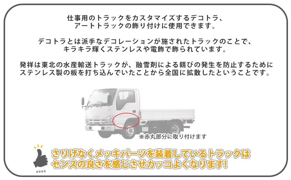 Amazon | いすゞ NEWエルフ PMエルフ 07エルフ マツダ タイタン 日産