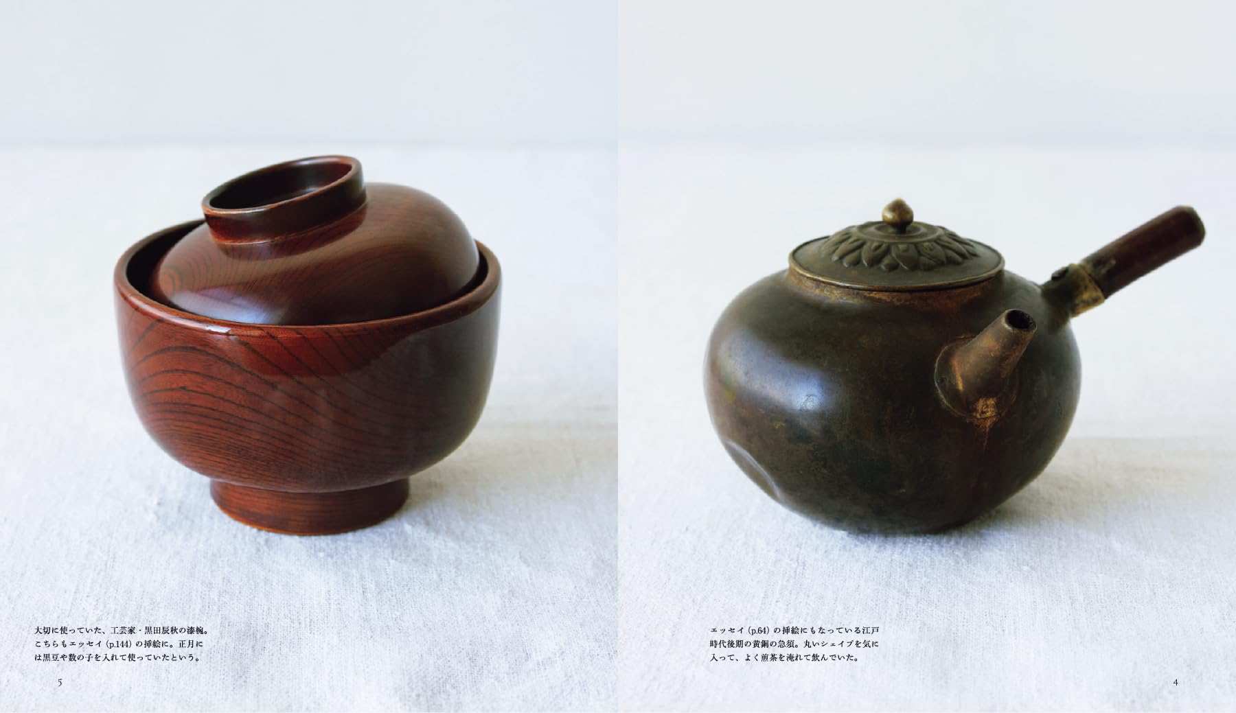 Amazon.co.jp: 伊丹 十三: 本、バイオグラフィー、最新アップデート