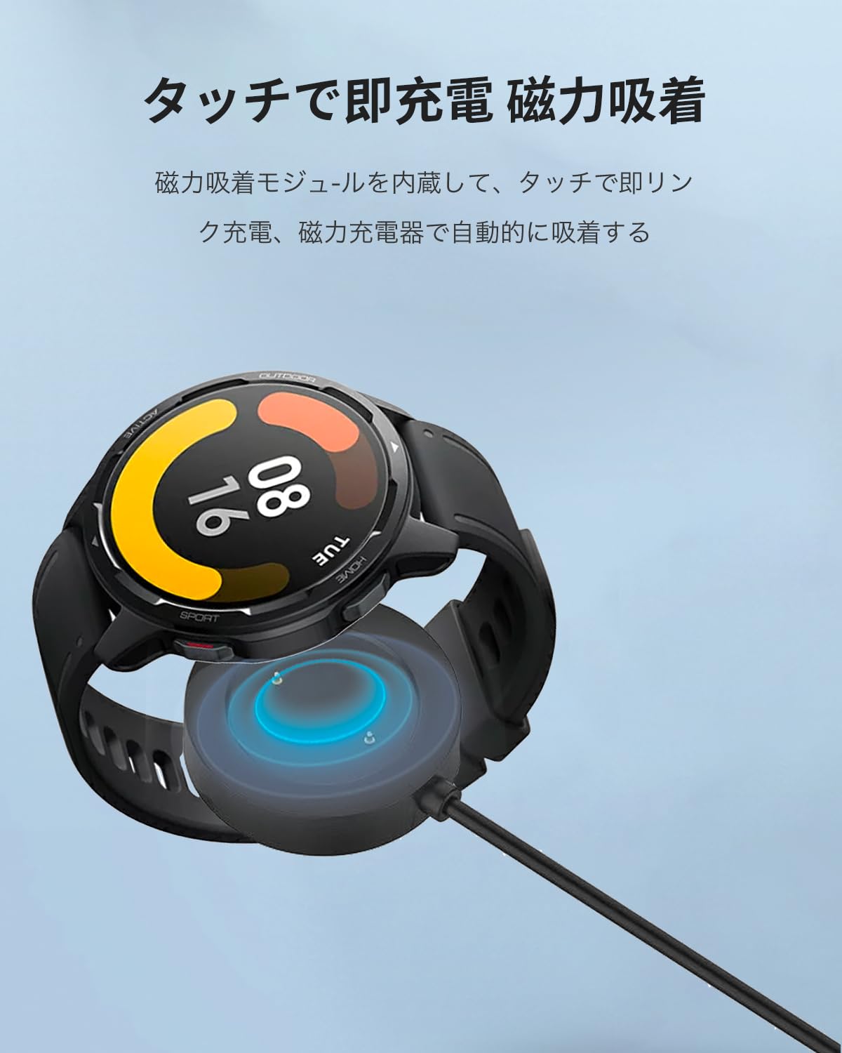 Amazon.co.jp: Xiaomi Watch S1 Active 対応 スマートウォッチ 充電 