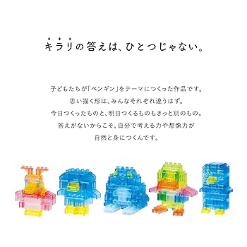 【希少】 ダイヤブロック ガメラ ブロック 希少】 ダイヤブロック ガメラ ブロック - メルカリ