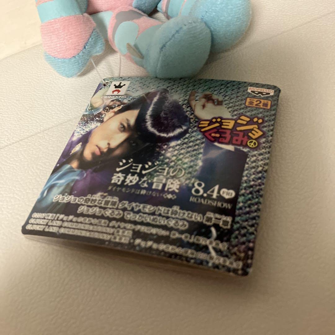 Amazon.co.jp: ジョジョの奇妙な冒険 東方仗助スタンド クレイジー 