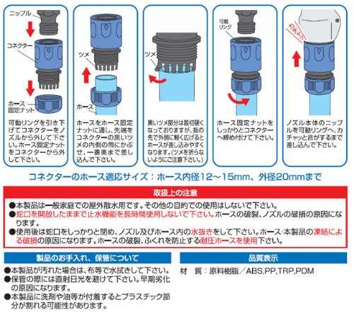 AQOWL らくらくノズル AQ610 i8my1cf Amazon | AQOWL らくらくノズル AQ610 5段階の調整機能で
