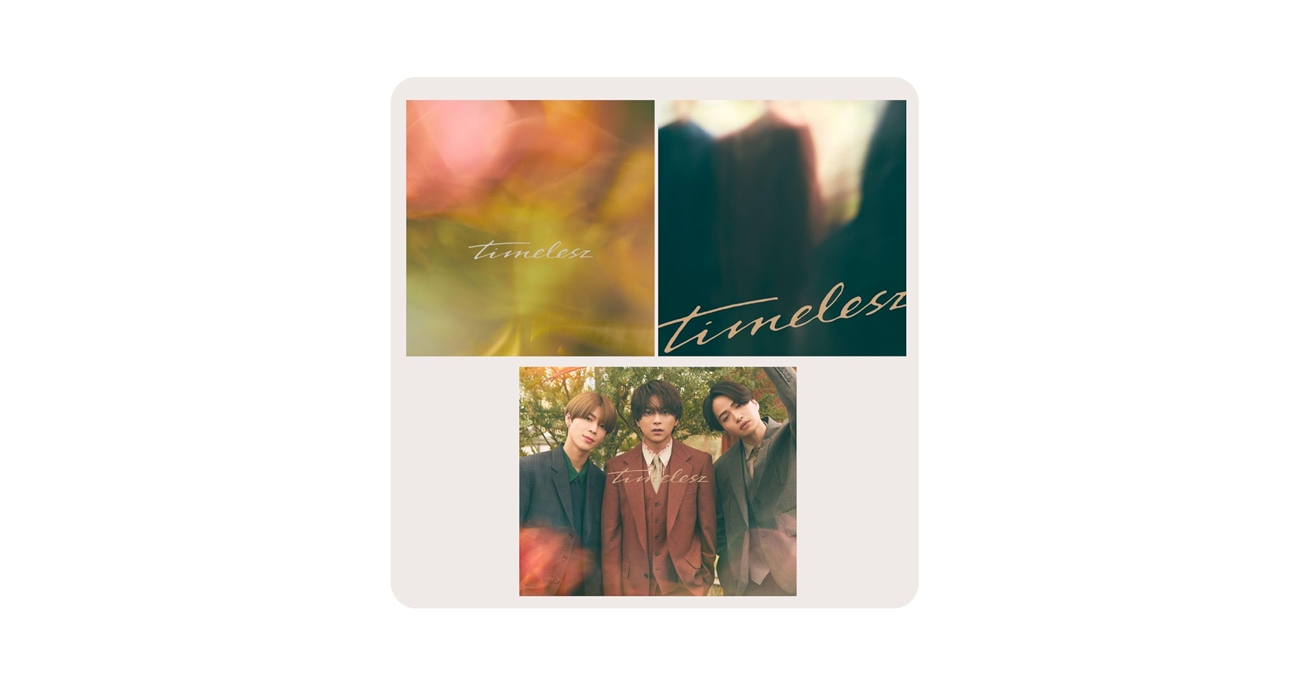 Amazon | 【3形態セット】 timelesz/timelesz (元Sexy Zone 豪華
