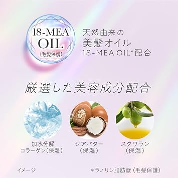 Essential The Beauty Hair Texture Beauty Barrier Shampoo Pump 450ml Floral Luxe Fragrance