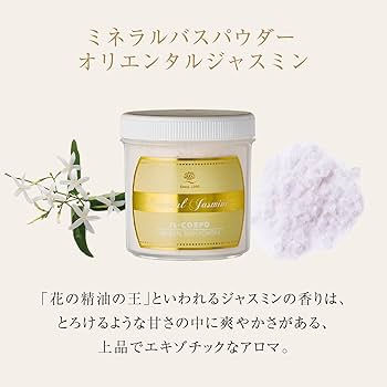 イルコンポ　ミネラルバスストーン、ミネラルバスパウダー　セット 楽天市場】＼繰り返し使える／【イルコルポ公式】ミネラルバス
