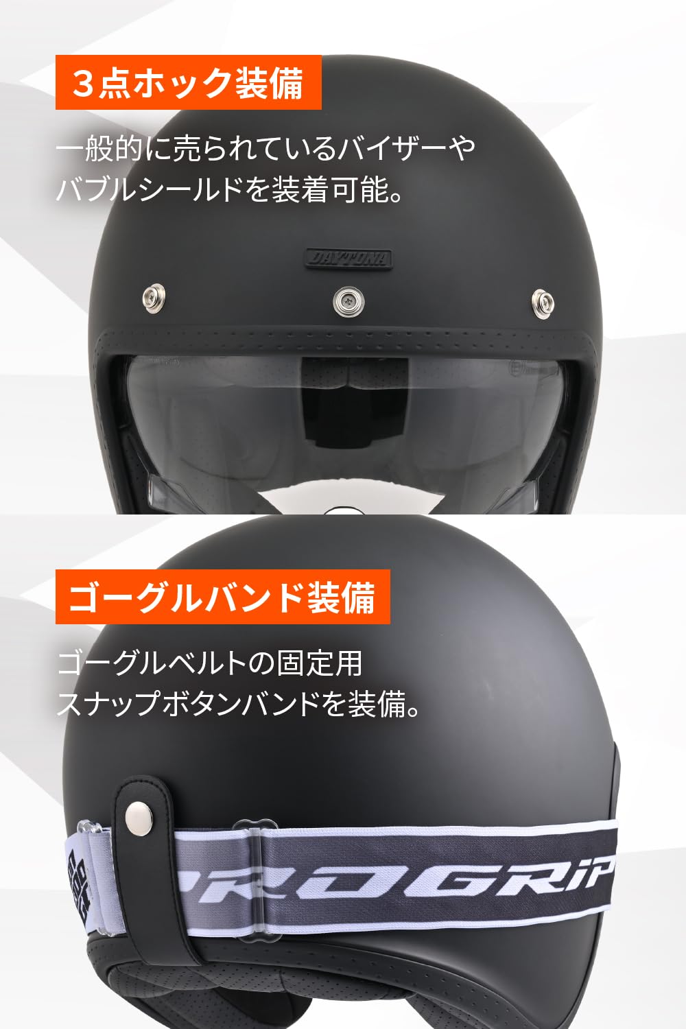 Amazon | デイトナ(Daytona) バイク ヘルメット ジェット SG規格 高