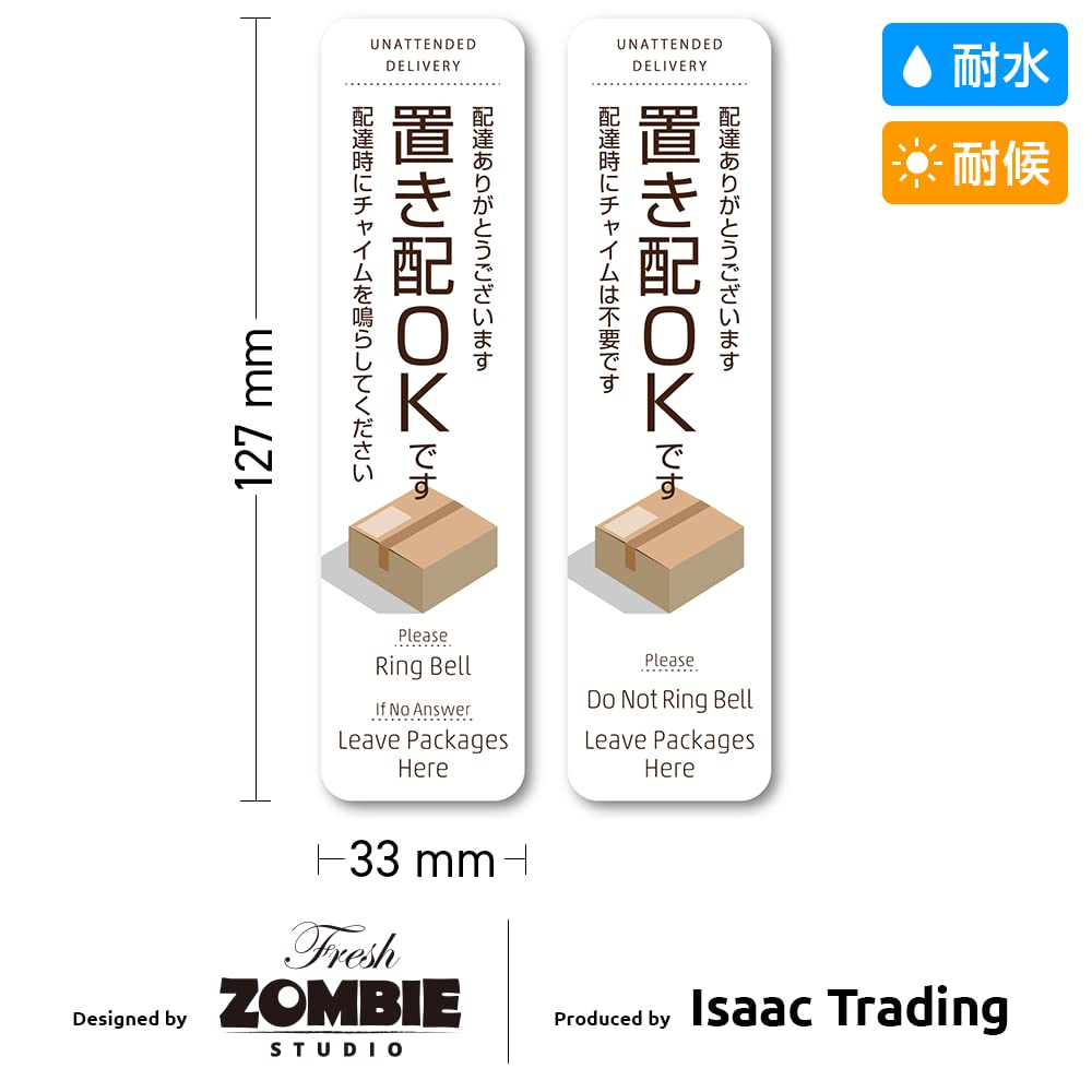 ASIMOCRAFTS camp holic 38灯2個セット　ステッカー付き ASIMOCRAFTS camp holic 38灯2個セット ステッカー付き
