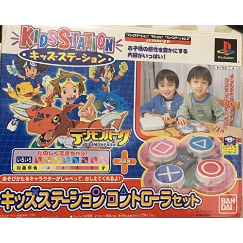 デジモンパーク