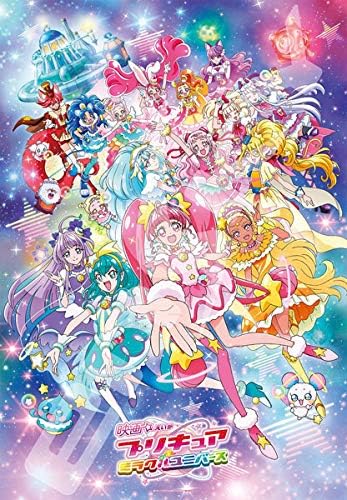 Amazon 500ピース 映画プリキュアユニバース ミラクルユニバース 500t L23 ジグソーパズル おもちゃ