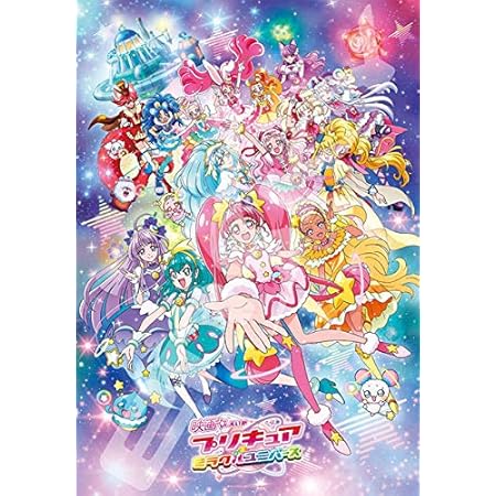 Amazon エンスカイ 500ピース ジグソーパズル 映画プリキュア ドリームスターズ ラージピース 51x73 5cm 500t L09 ジグソーパズル おもちゃ Amazon エンスカイ 500ピース ジグソーパズル 映画プリキュア ドリームスターズ ラージピース 51x73 5cm 500t L09 ジグソーパズル おもちゃ