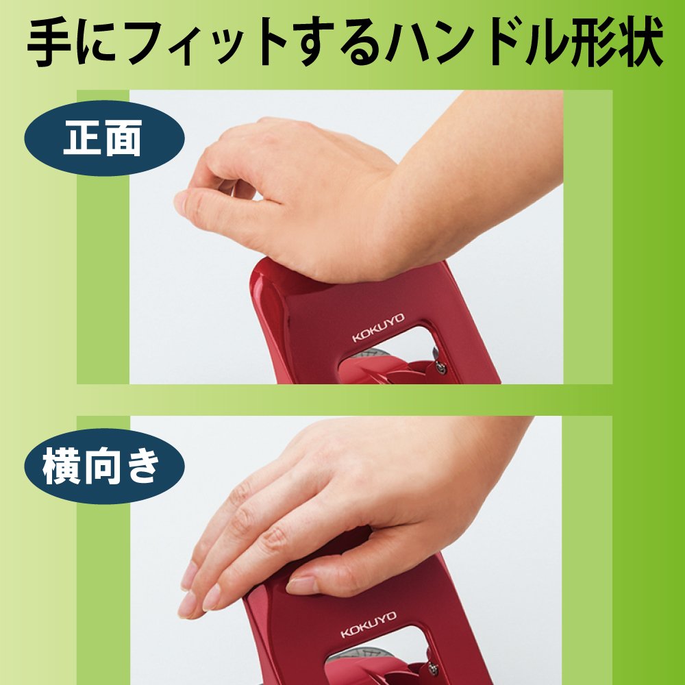 Kokuyo 2 Locher rakuake Papier Größe 25 Blatt mit Guide rot pn-g25r