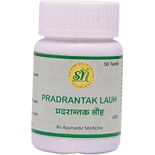 Pradrantak Lauh | Traditional Ayurvedic Herbal Tablets | Lauha Kalp Botanical Formula Inspired by Ayurvedic Practices | 50 Tablets