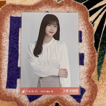 Amazon.co.jp: 乃木坂46 久保史緒里 生写真 まとめ売り5枚 大阪