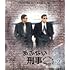 あぶない刑事 Blu-ray BOX VOL. 2