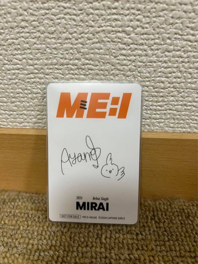 Amazon.co.jp: ME I ミーアイ トレカ 高見あやね : おもちゃ Amazon.co.jp: ME I ミーアイ トレカ 高見あやね : おもちゃ