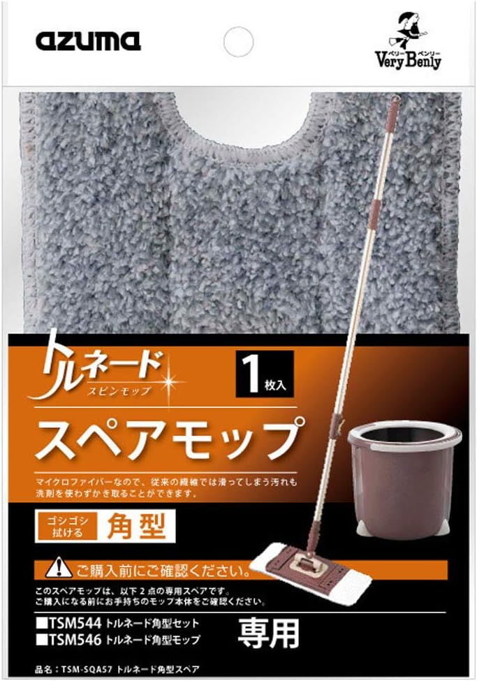 azuma Tornado Mop Rotating MOP SQUARE