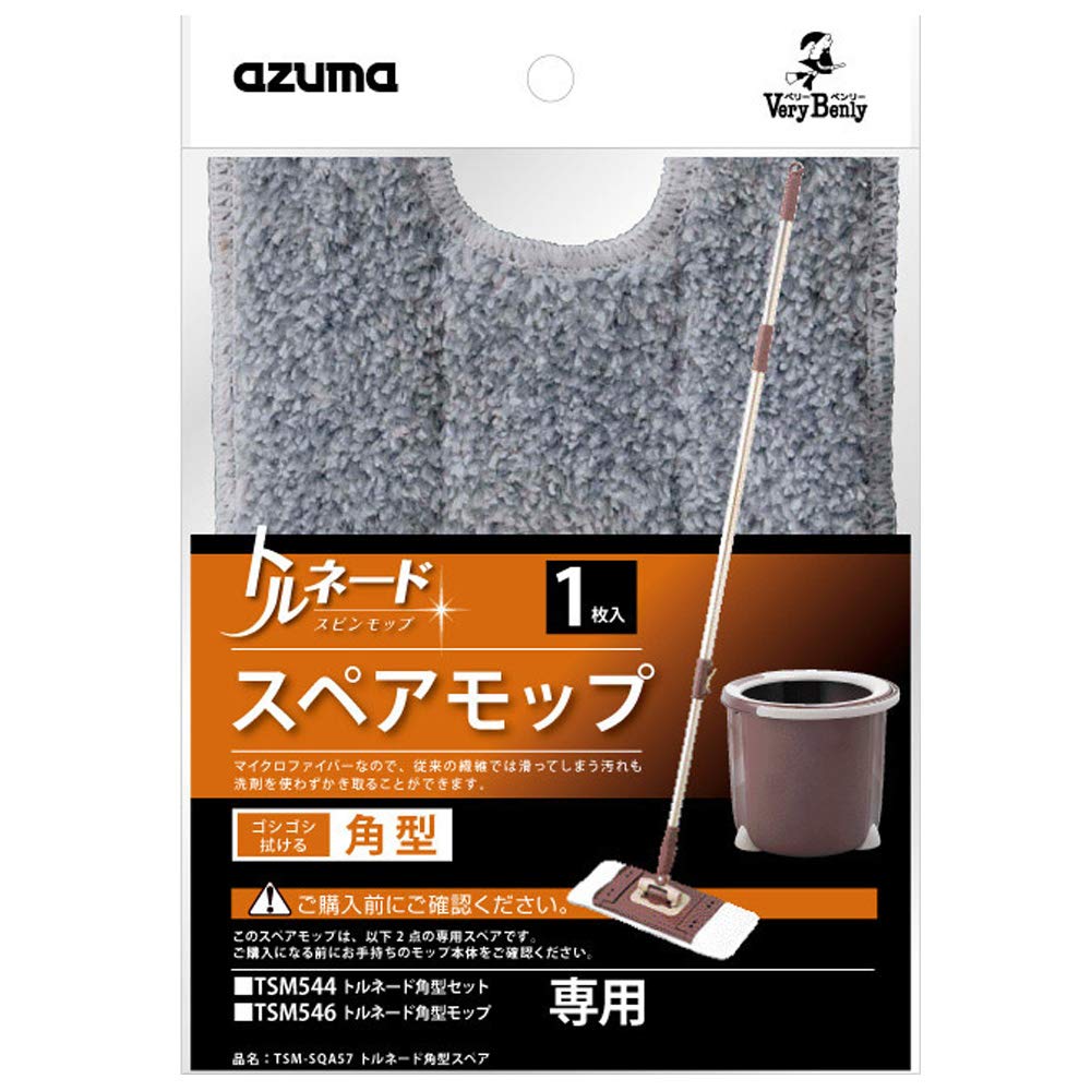アズマ工業(Azuma Industrial) アズマ 回転モップ スペアトルネード角型スペア 拭き幅34cm 一層式脱水・洗浄 TSM‐SQA57