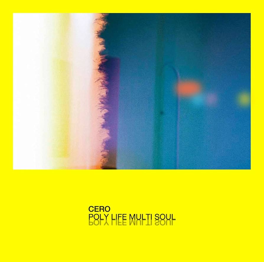cero POLY LIFE MULTI SOUL、街の報せ レコード cero POLY LIFE MULTI SOUL、街の報せ レコード cero POLY LIFE
