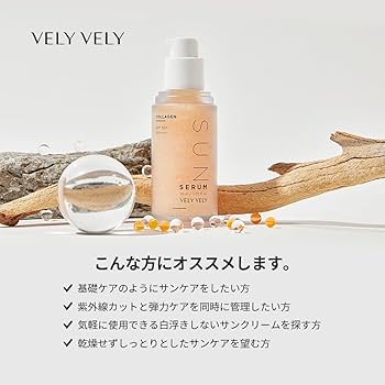 Amazon.co.jp: 【VELYVELY公式】 VELY VELY (ブリーブリー