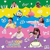 Amazon | 【Amazon.co.jp限定】えいごであそぼ with Orton 2022