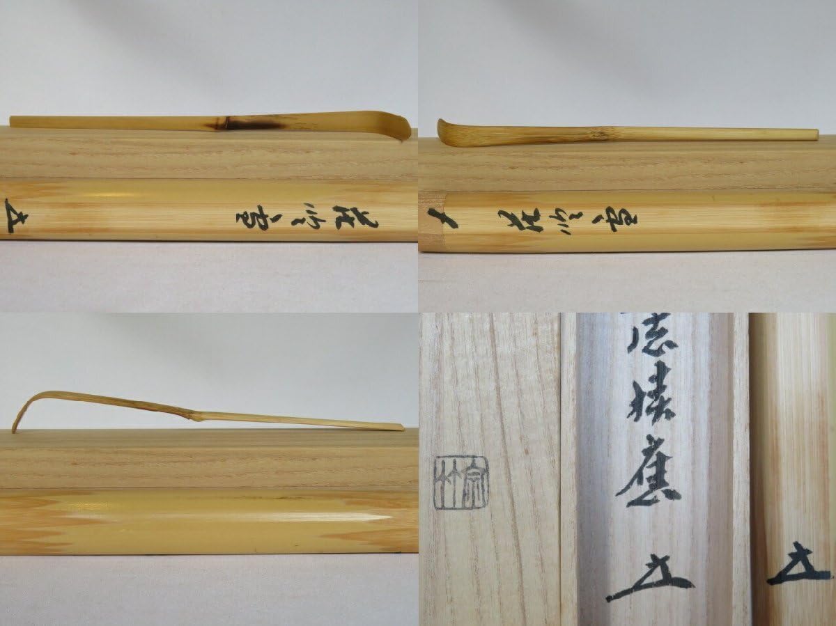 無形文化財 13代玉泉作 染付山水文尺立 共箱 茶道具 三川内焼 無形文化