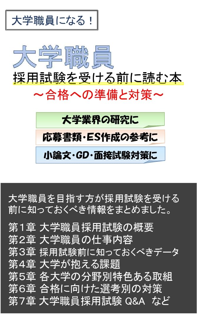 Amazon.co.jp: 山田 隆司: 本、バイオグラフィー、最新アップデート
