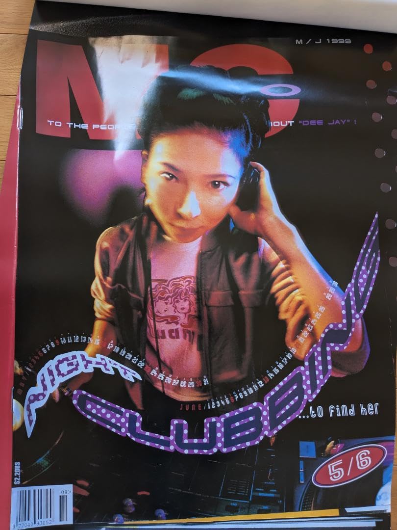 Amazon.co.jp: 森高千里 1999年 カレンダー : 文房具・オフィス用品