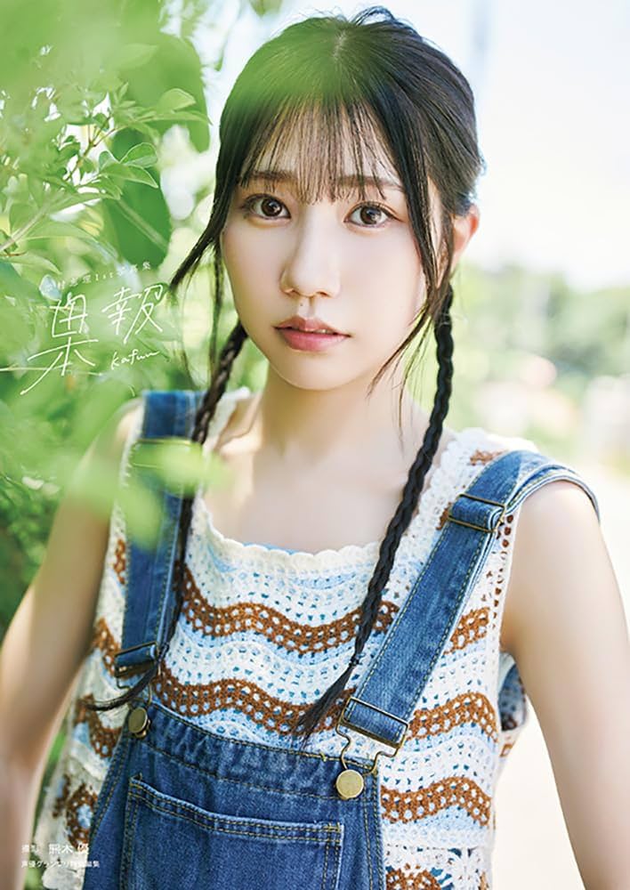 幸村恵理 グッズ まとめ売り 【公式通販】